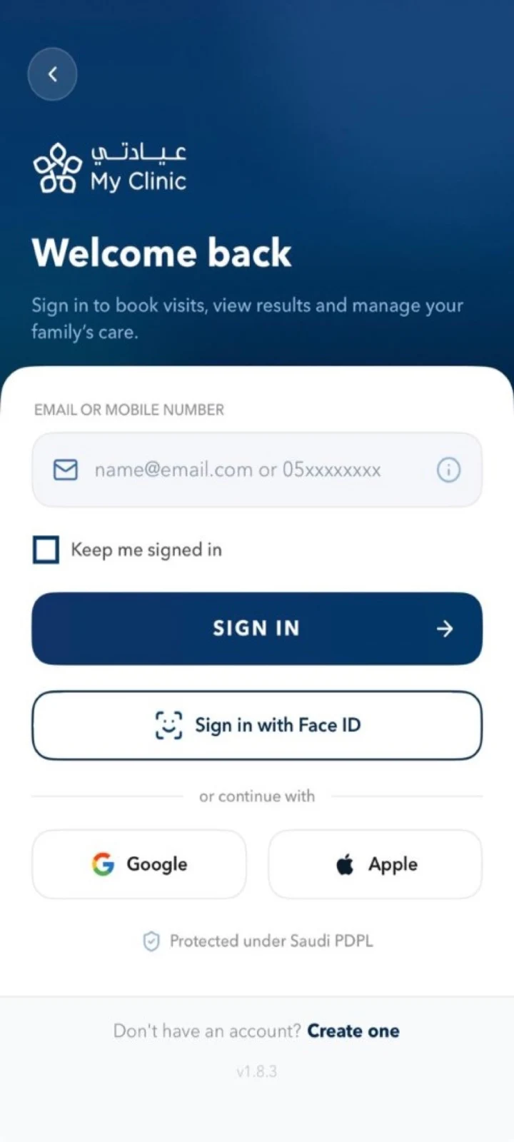 My Clinic KSA screenshot